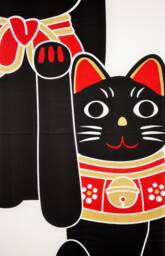 Black Cat Lovers Gift, Noren Curtain Panel Or Wall Decoration, Japanese Tenugui Maneki Neko Fortune Cats, Cat Quilt Fabric, Chat Tissu - thumbnail 1
