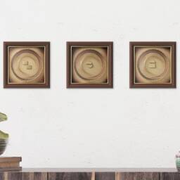Geometric String Art Set Of 3 With Relief - Gold & Brown Framed Wall Decor - thumbnail 2