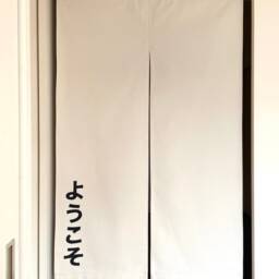 Japanese Personalized Noren Curtain, Ramen Restaurant Noren, Beige Canvas Doorway Order Made Window Curtain - thumbnail 2