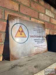 Real Rusty Chernobyl Warning Sign Vintage Style Mancave Garage Wall Art - thumbnail 1