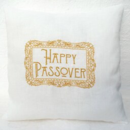 Embroidered Passover Pillow Cover Gift Jewish Modern Judaica Decor Pesach Hostess Table - thumbnail 3