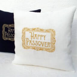 Embroidered Passover Pillow Cover Gift Jewish Modern Judaica Decor Pesach Hostess Table - thumbnail 2