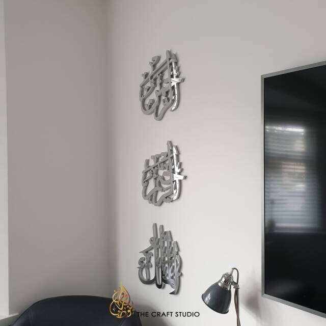 99 Names Of Allah 3D Wall Art Mirror Finish Islamic Decor - image 1