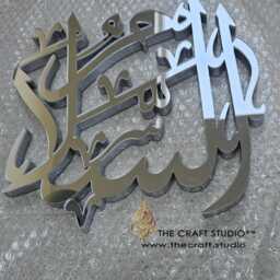 99 Names Of Allah 3D Wall Art Mirror Finish Islamic Decor - thumbnail 2