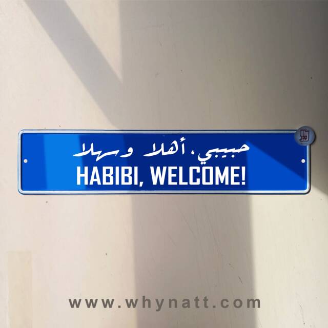 Habibi Welcome Vintage Street Sign - Aluminium Ahla W Sahla Lebanese Souvenir Gift Wall Mount Lebanon Signs Beirut - image 1