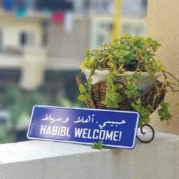 Habibi Welcome Vintage Street Sign - Aluminium Ahla W Sahla Lebanese Souvenir Gift Wall Mount Lebanon Signs Beirut - thumbnail 2