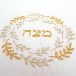 Gold Embroidederd Matzah Cover- 100% Linen - Pessach Passover Holiday Jewish Home Tradition - thumbnail 2