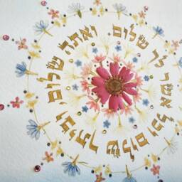 New Home Blessing/ Wall Hanging Prayer/ Judaica Art/ Framed Birkat Habait/ Jewish Wedding Gift/ Veata Shalom Sign/ Hebrew Letters Peace - thumbnail 2