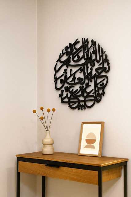 Islamic Calligraphy Wall Art, Allahumma Innaka Dua, Muslim Home Decor - image 1