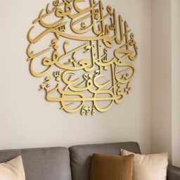 Islamic Calligraphy Wall Art, Allahumma Innaka Dua, Muslim Home Decor - thumbnail 4