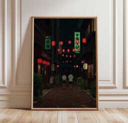 Rainy Night in Japanese Alley Poster, Street Lanterns & Reflections, Urban Cityscape Art Print, Wall - thumbnail 1