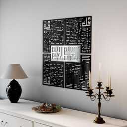 Kufic Calligraphy Islamic Wall Art Set Surah Ikhlas, Falaq, Nas - Ramadan Eid Decor - thumbnail 2