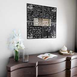 Kufic Calligraphy Islamic Wall Art Set Surah Ikhlas, Falaq, Nas - Ramadan Eid Decor - thumbnail 3