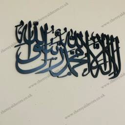 Kalima Shahada Wooden Islamic Wall Art, First Kalima, Eid Gift - thumbnail 2