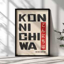 Konnichiwa Japanese Typography Art Print - Modern Japandi Poster Minimalist Statement Decor - thumbnail 1