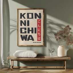 Konnichiwa Japanese Typography Art Print - Modern Japandi Poster Minimalist Statement Decor - thumbnail 2