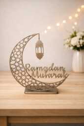 Ramadan Mubarak Table Decoration - Islamic Crescent Moon Centerpiece Eid Decor 3D Printed Gift Muslim Home - thumbnail 1