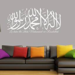 Kalima Islamic Wall Decal Arabic Calligraphy Vinyl Sticker - thumbnail 3