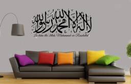Kalima Islamic Wall Decal Arabic Calligraphy Vinyl Sticker