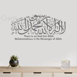 Kalima Islamic Wall Art Sticker Muslim Calligraphy Mural Decal K2 - thumbnail 3
