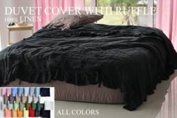 Duvet Cover Ruffle Set & Pillow With Stone Washed Seamless Full King Quilt Linen Duvet Cover Full Queen Flax