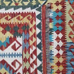 Kilim Rug Tribal, Handmade Artisan Afghan Turkish Aztec Sheep Natural Wool 202x154 cm - thumbnail 3