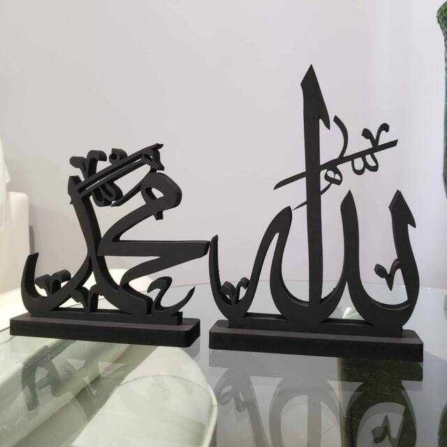 Beautiful Table Top Wood Artwork - Allah Mohammad Islamic Art Arabic Calligraphy - image 1