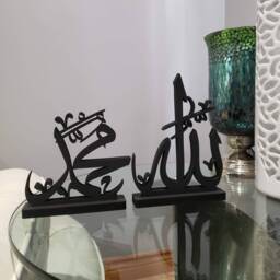 Beautiful Table Top Wood Artwork - Allah Mohammad Islamic Art Arabic Calligraphy - thumbnail 2