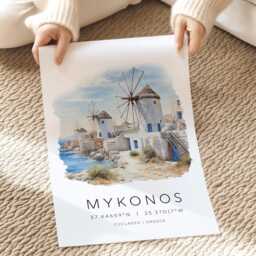 Mykonos Greece Art Print, Wall Art, Illustrations, Travel Prints, Poster, Greek Islands Wall, Wedding Gift - thumbnail 2