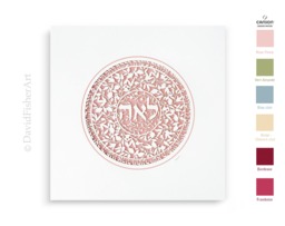 Personalized Bat Mitzvah Paper Cut Art Priestly Blessing, Judaica Wall Decor - thumbnail 1