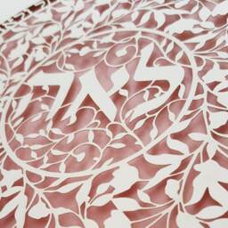 Personalized Bat Mitzvah Paper Cut Art Priestly Blessing, Judaica Wall Decor - thumbnail 2