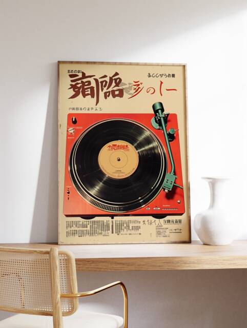 Japanese Retro Music Poster, Vintage Vinyl Wall Art, Print, Asian Gift - image 1