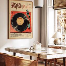 Japanese Retro Music Poster, Vintage Vinyl Wall Art, Print, Asian Gift - thumbnail 3