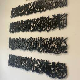 Large Ayatul Kursi Islamic Wall Art, Arabic Calligraphy, Modern Wood Decor - thumbnail 3