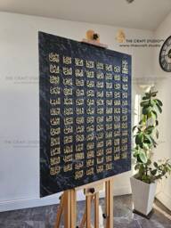 99 Names Of Allah Frame Islamic Wall Art. Hand-Carved Decor. Bespoke 3D Artisan Finish - thumbnail 1