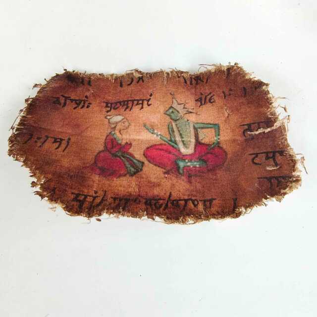 Replica Of The Sankara Manuscript. Indiana Jones & Temple Doom. 11 - image 1