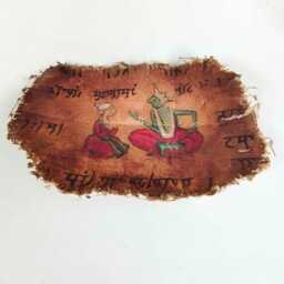 Replica Of The Sankara Manuscript. Indiana Jones & Temple Doom. 11 - thumbnail 1