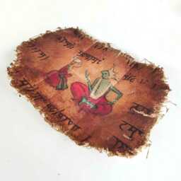Replica Of The Sankara Manuscript. Indiana Jones & Temple Doom. 11 - thumbnail 3