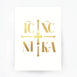Icxc Nika Jesus Conquers Greek Orthodox - Hand Foiled Artisan Print - thumbnail 2