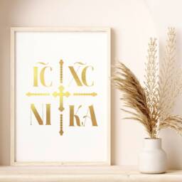 Icxc Nika Jesus Conquers Greek Orthodox - Hand Foiled Artisan Print - thumbnail 1
