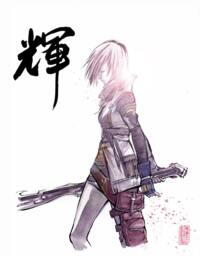 8x10 Print Final Fantasy Lightning Calligraphy Radiance Unique Gamer Gift - thumbnail 1