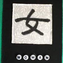 Asian Themed Pillows, Man -Woman Vintage Graphic Fabric Pillow - thumbnail 4