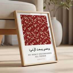 Islamic Wall Print With Quran Quotations, Floral Prints, Muslim Home Decor, Inspirational Colourful Art, Arabic Writing - thumbnail 3