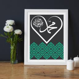 Modern Muhammad Pbuh Heart Print, Islamic Wall Decor, Minimalist Prophet Calligraphy Arabic Art - thumbnail 2
