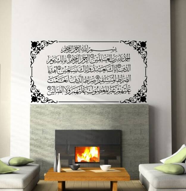 Surah Fatihah The Opener/The Key Islamic Wall Art Stickers Vinyls Calligraphy Decals With Borders New Modern - image 1