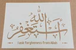 Astaghfirullah, Mylar Stencil, Islamic Calligraphy, Wall Art, Painting, Muslim, Craft - thumbnail 1