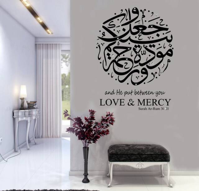 Surah Rum Islamic Wall Decal Love & Mercy Quran Art - image 1