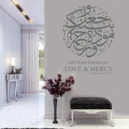 Surah Rum Islamic Wall Decal Love & Mercy Quran Art - thumbnail 2