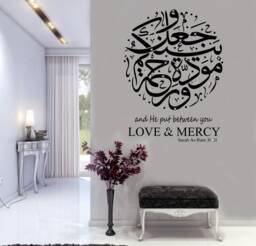 Surah Rum Islamic Wall Decal Love & Mercy Quran Art - thumbnail 1
