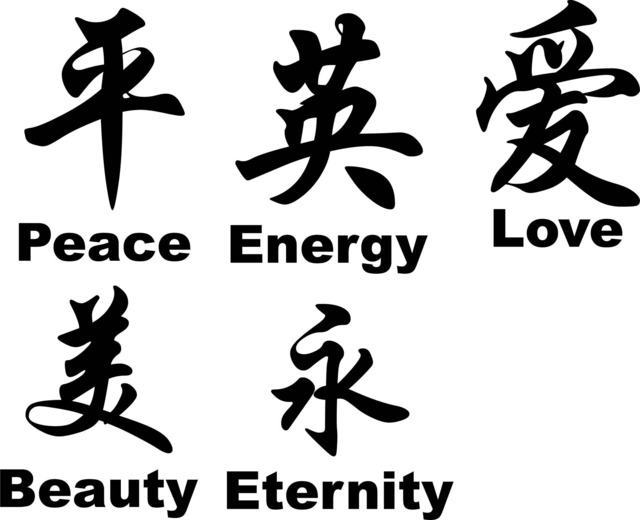 Chinese Printable Wall Art